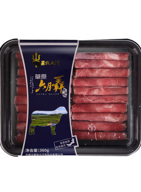蒙牧大汗羔羊肉片360g/盒