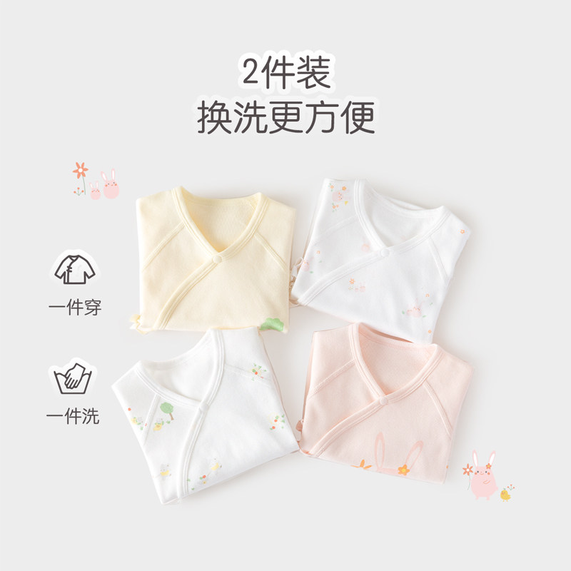 BABYLOVE 베이비 하프 백 봄과 여름  순수 코튼 탑  옷 스님 옷 2 조각
