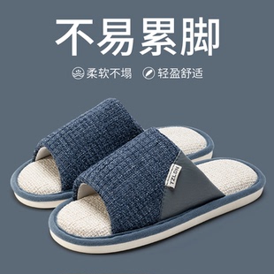 洁丽雅亚麻拖鞋 室内居家用透气防滑情侣棉麻拖女夏 男四季 2025新款