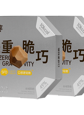 食验室失重脆巧丝绒厚奶轻脆