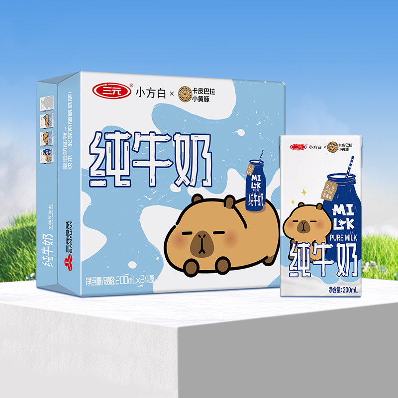 三元小方白纯牛奶200ml×24盒