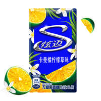 Xuanmai sugar-free chewing gum, sweet and sour strawberry flavor, freshening breath snack candy thumbnail 3