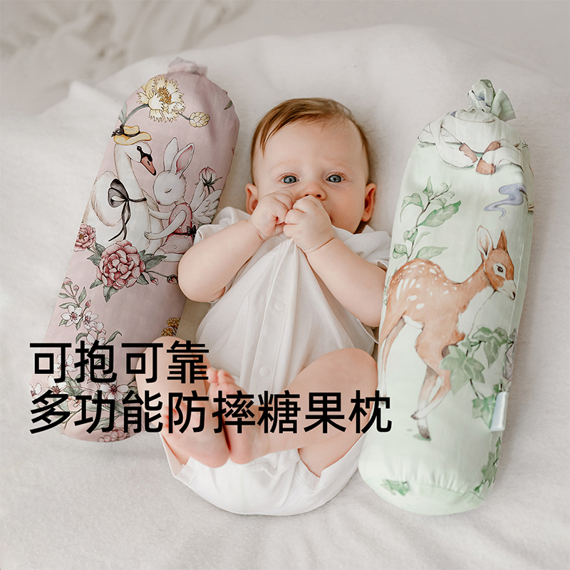 嫚熙多功能防摔神器宝宝安抚枕
