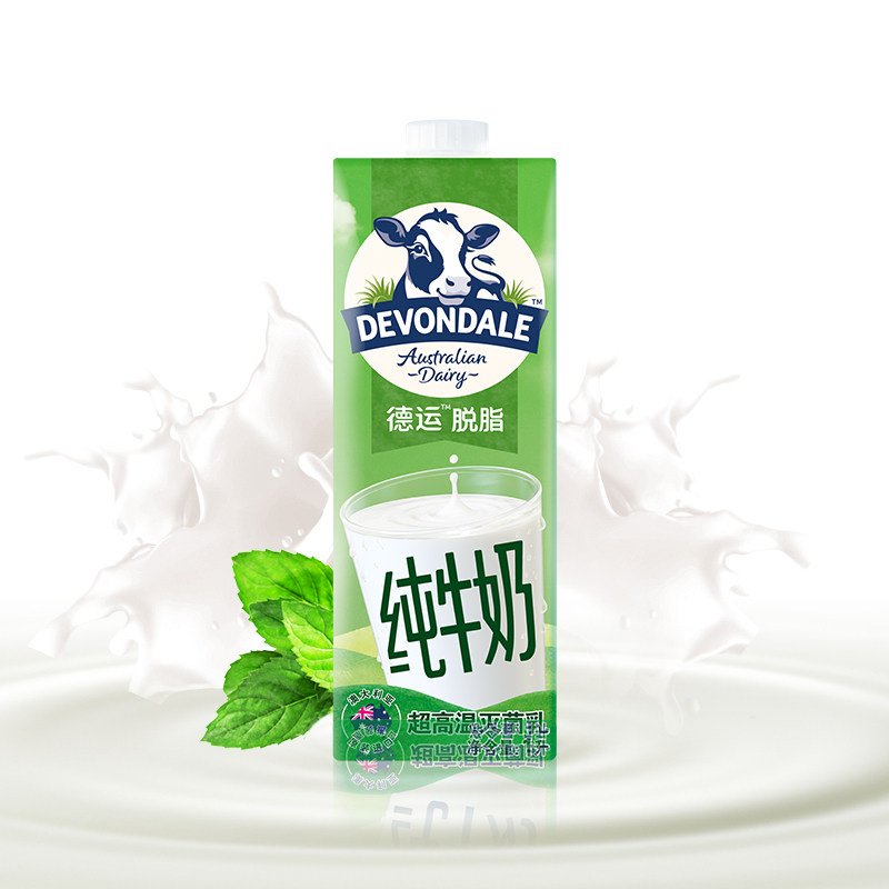 澳洲德运脱脂牛奶 1L/盒 高钙纯牛奶早餐奶