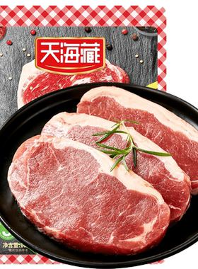 天海藏谷饲微腌牛排3分钟上桌