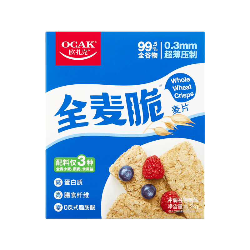 欧扎克食1全麦脆块燕麦片1.2kg营养早餐健身代餐即食饱腹酥脆1