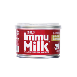 添赐力猫罐头离乳期幼猫慕斯奶糕罐头主粮湿粮全价营养肉泥