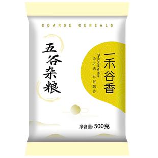 一禾谷香绿心黑豆乌皮青仁500g农家打豆浆发豆芽泡醋杂粮豆