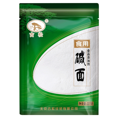 古松纯碱烘焙酵母发面食用碱227g×1袋