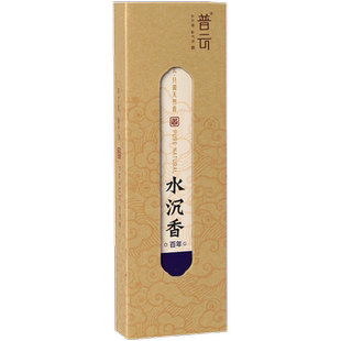 单品普云百年香约线香老山檀香沉香家用室内香薰天然艾草熏香