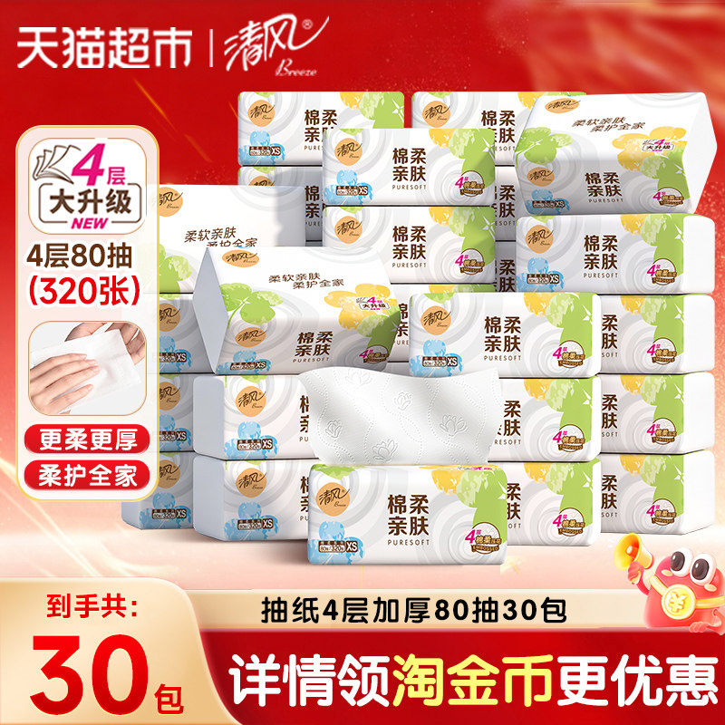 //img.alicdn.com/bao/uploaded/i4/725677994/O1CN01w83CCzbwVeC1chua_!!4611686018427385770-0-item_pic.jpg