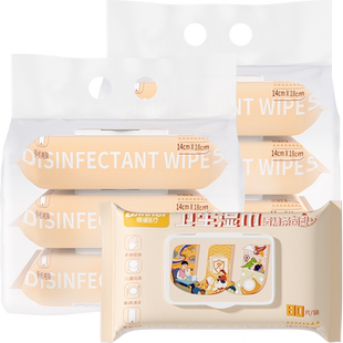 稳健75%酒精湿巾消毒湿纸巾大包家用囤货食用级酒精杀菌抽取式