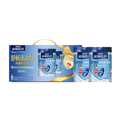 雀巢益生菌中老年奶粉700g×2罐