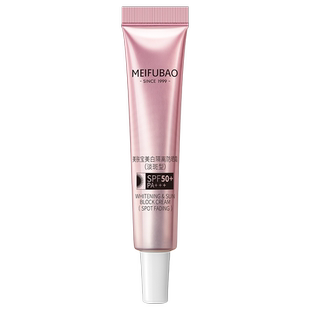 美肤宝第三代粉管美白淡斑防晒霜10ml50倍防紫外线隔离遮瑕安耐晒