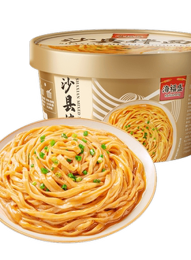 海福盛沙县花生酱拌面非油炸免煮