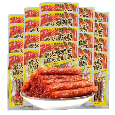 君仔怀旧鸡筋辣条油香356.6g
