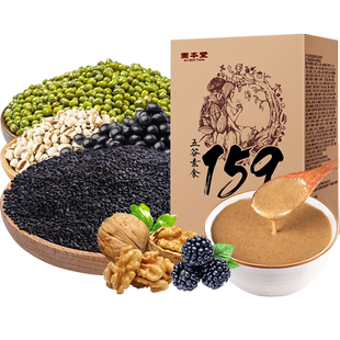 固本堂代餐饱腹食品早餐冲饮五谷杂粮粉蔬菜粉辟谷159代餐粉