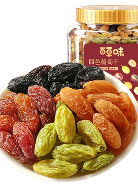 百草味四色葡萄干免洗原汁原味