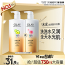 滋润沐浴液男女士大容量官方正品 OLAY玉兰油玻尿酸沐浴露补水保湿