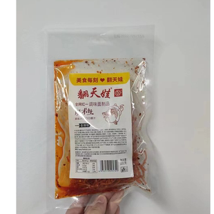 翻天娃魔术丝辣条101g*3包爆辣网红爆款麻辣零食面筋豆干小吃湖南