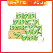 APP端：35.9元包邮  心相印茶语卷纸4层170克24卷有芯卫生纸