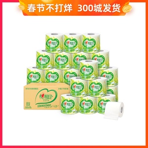 APP端：35.9元包邮  心相印茶语卷纸4层170克24卷有芯卫生纸