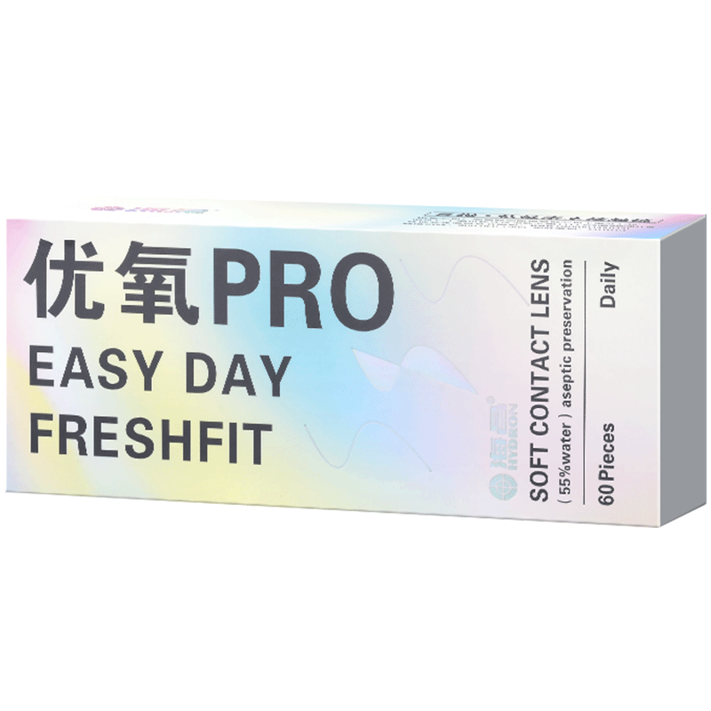 海昌日抛隐形眼镜优氧近视透明片一次性高含水55舒适水润正品回购
