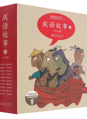中华文化启蒙阅读资源