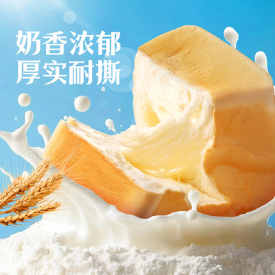 百草味纯牛奶手撕面包