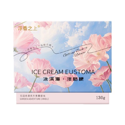 KKV花园奇遇系列香薰蜡烛