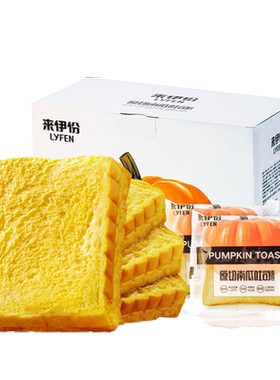 来伊份南瓜吐司早餐营养面包750g