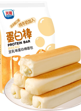 光明豆乳味蛋白棒面包