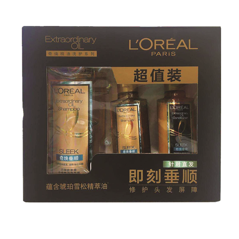 欧莱雅奇焕精油洗护系列垂顺套装440ml+100ml*2使用感如何?