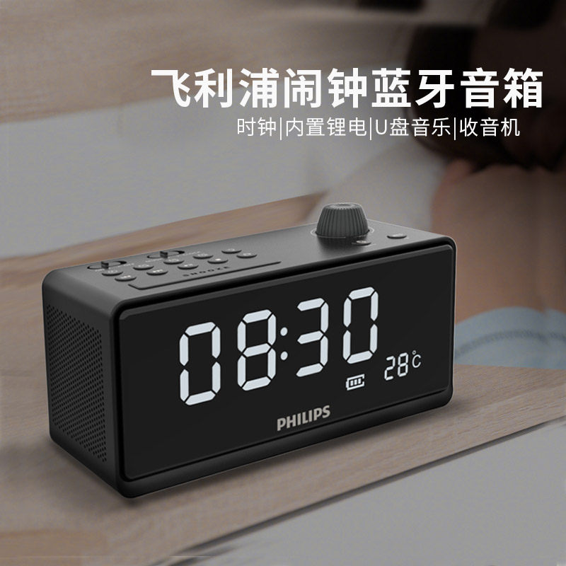 ��ɫ �����ֶ๦��̨ʽ����ʱ������