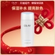 OLAY玉兰油爽肤水深层保湿 营养水清爽滋润醒肤化妆水官方正品