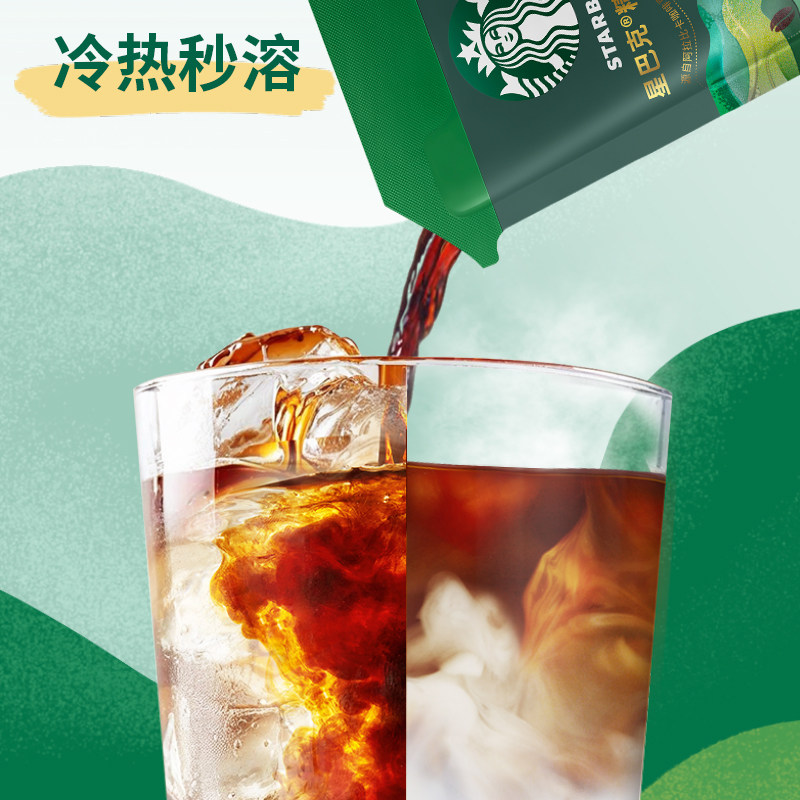 星巴克精粹浓醇黑咖咖啡液图片