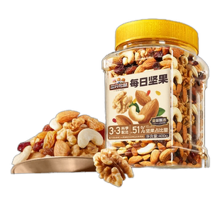 三只松鼠罐装坚果每日坚果混合坚果果干健康孕妇零食