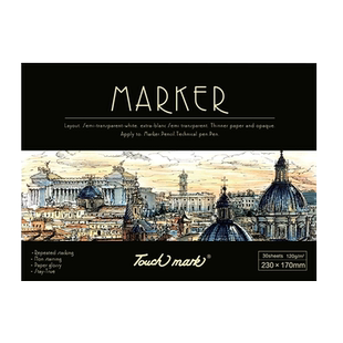 touch mark马克笔专用本绘图画本a4a3动漫美术水彩手绘速写本