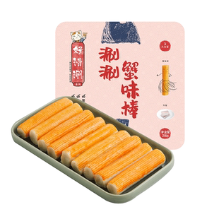 九生堂涮涮蟹味棒216g加长高含量无面粉口感蟹柳蟹肉棒关东煮食材