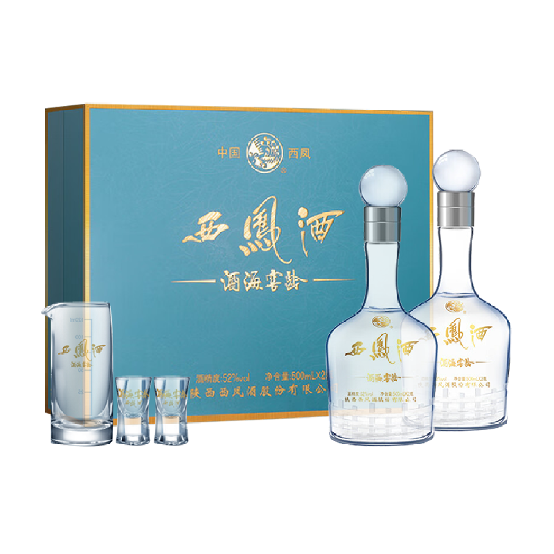 西凤酒海窖龄礼盒装10年52度500ml*2瓶纯粮食凤香型送礼酒正品