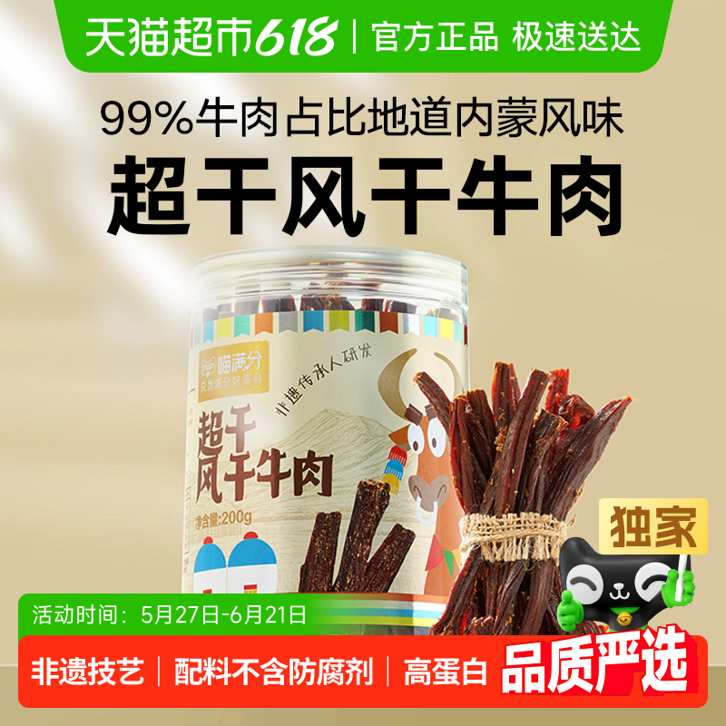 非遗传承