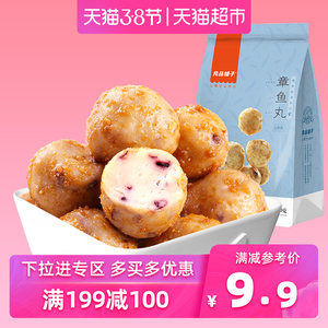 章鱼是什么颜色?章鱼是什么样子?