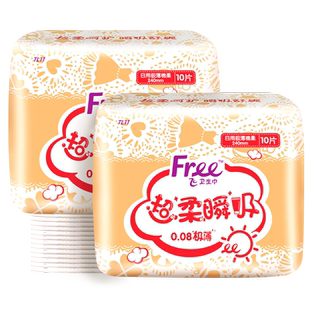 Free飞卫生巾姨妈巾日用卫生巾240mm共20片【正品】