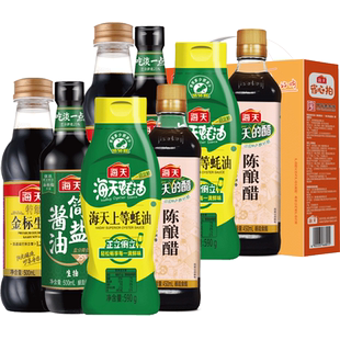 海天酱油省心拍特级金标500简盐500蚝油料酒薄盐生抽厨房调味礼盒