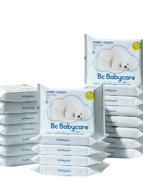 bcbabycare小熊浴巾林木萃取