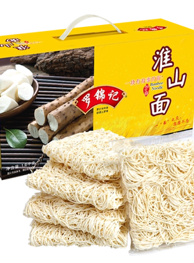 罗锦记淮山面1.6kg×1箱