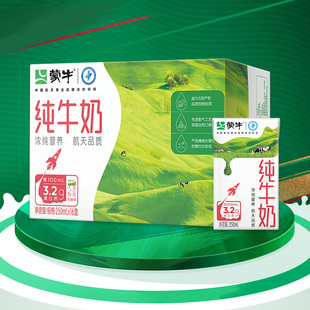 蒙牛纯牛奶PURE MILK250ml*16包