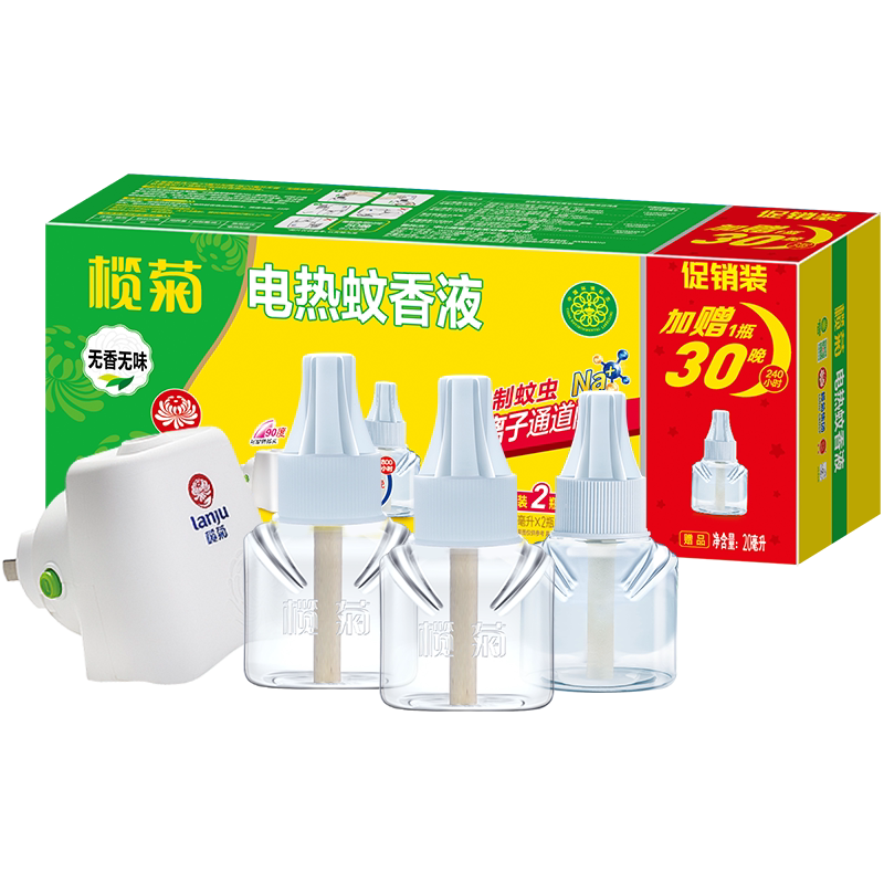 榄菊电热蚊香液预防白纹伊蚊无香无味130晚驱蚊液