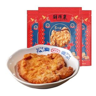 鲜得来精品装排骨5片装400g*3老上海炸猪排空气炸锅油炸小吃美食