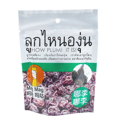 吗咕吗咕泰国进口李子干